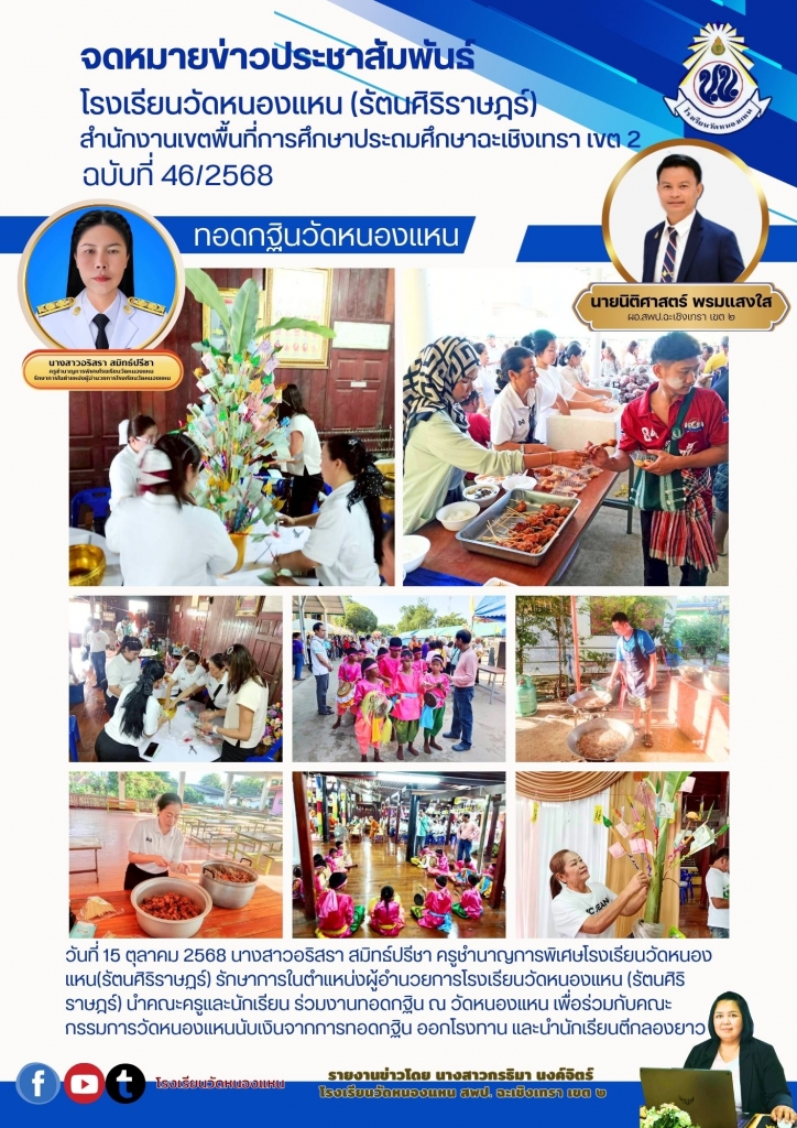 อ่านข่าวต่อ....