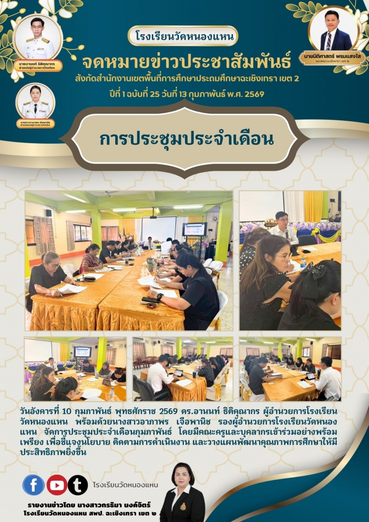 อ่านข่าวต่อ....