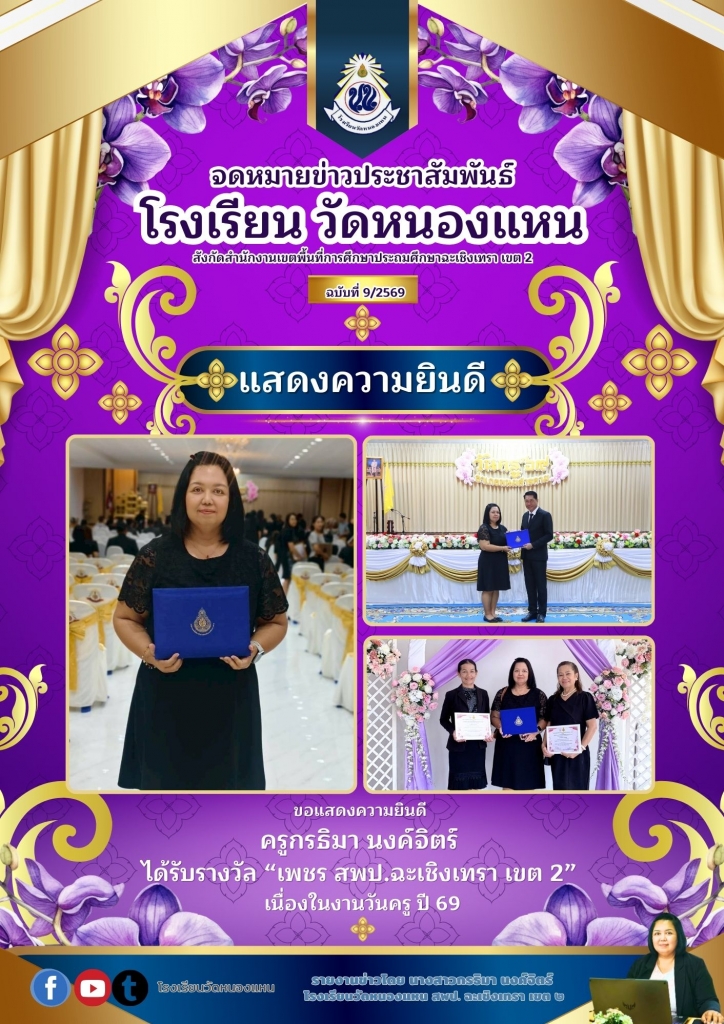 อ่านข่าวต่อ....
