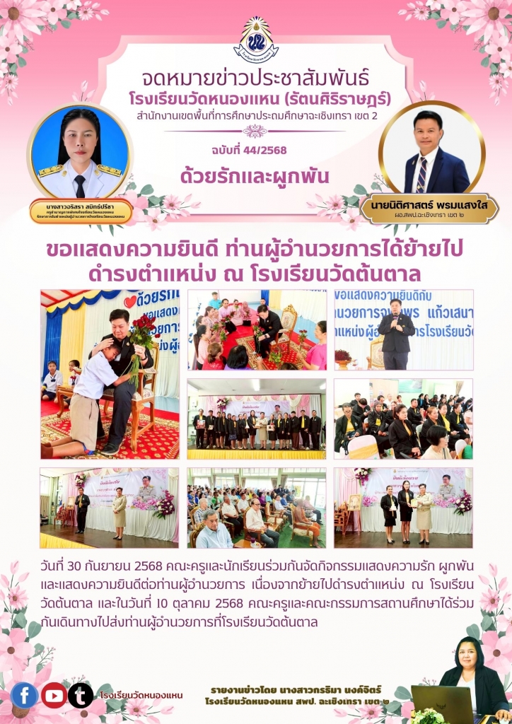 อ่านข่าวต่อ....