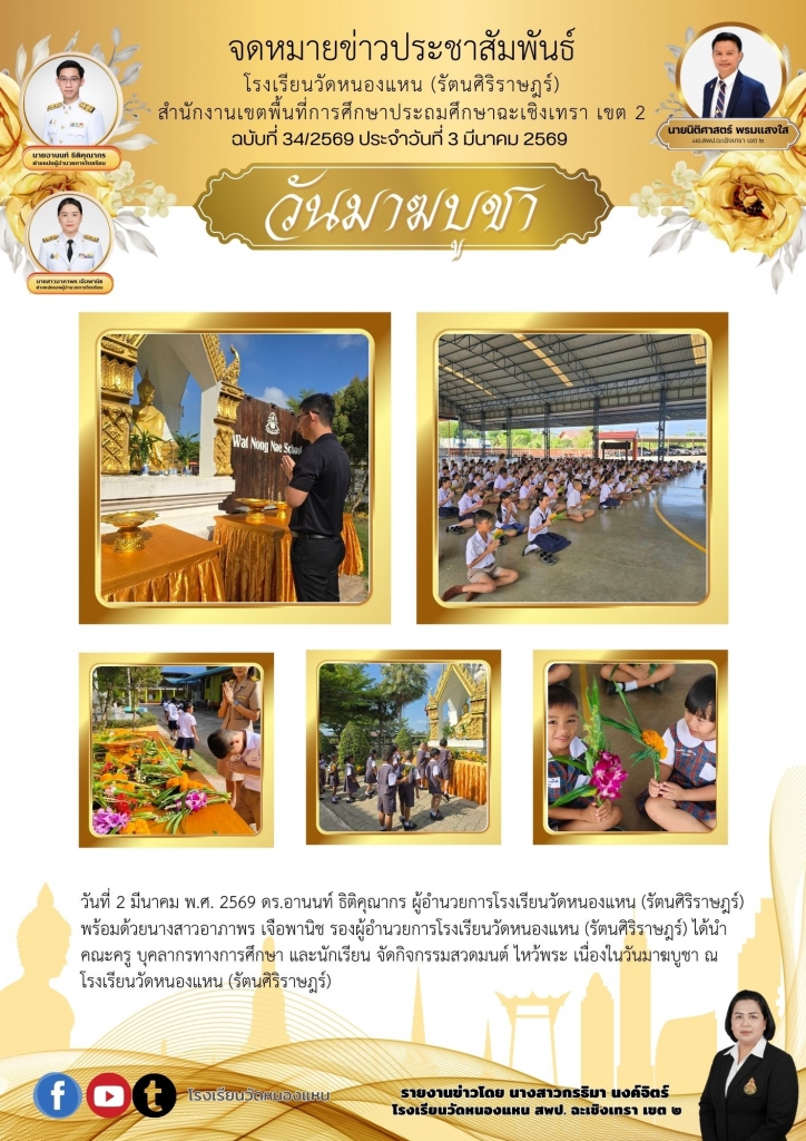 อ่านข่าวต่อ....
