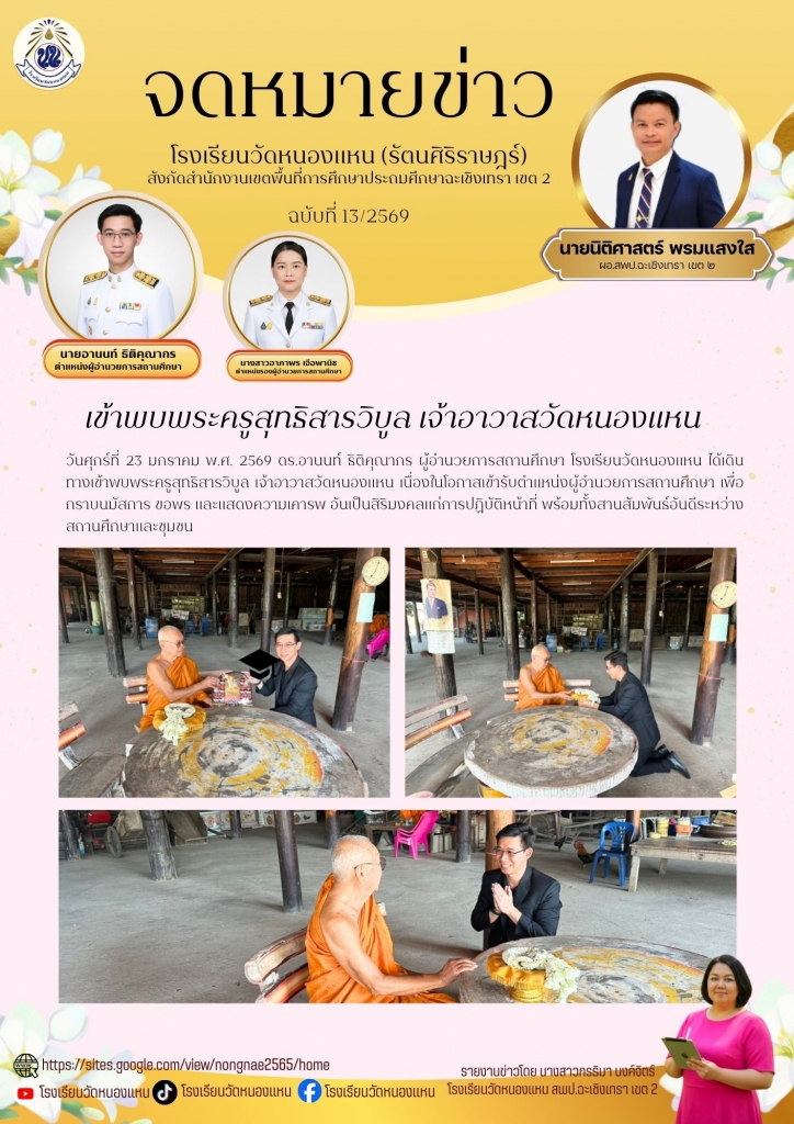 อ่านข่าวต่อ....