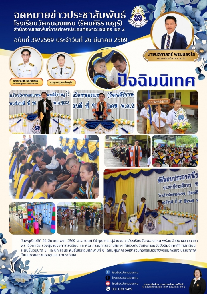 อ่านข่าวต่อ....