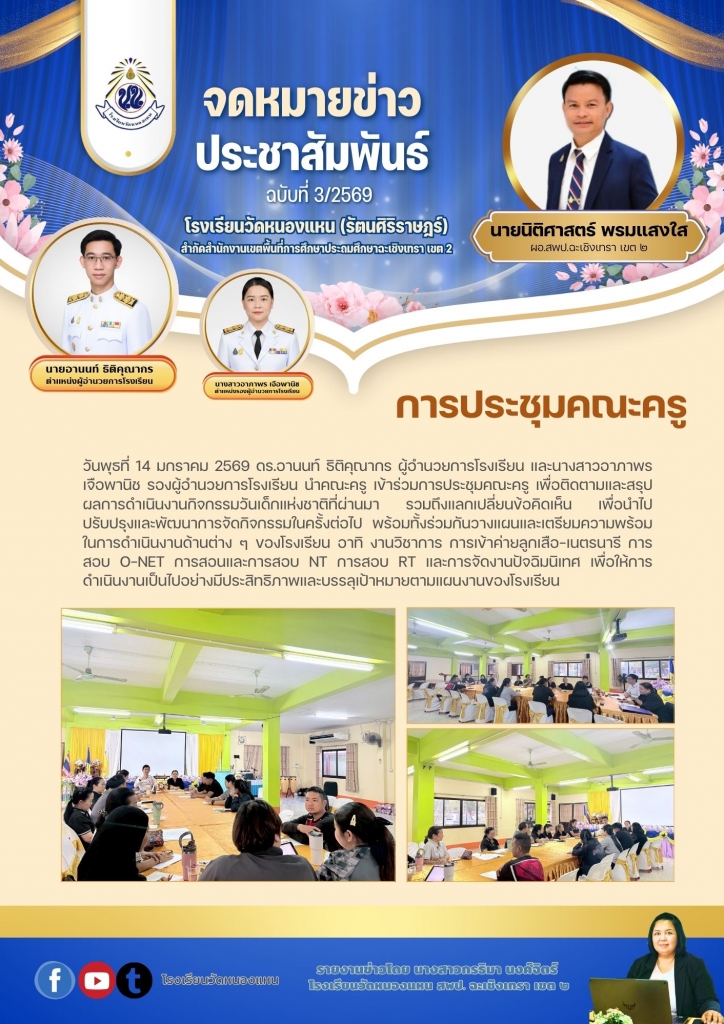 อ่านข่าวต่อ....