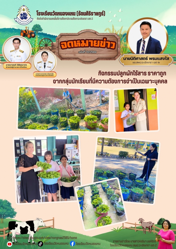 อ่านข่าวต่อ....