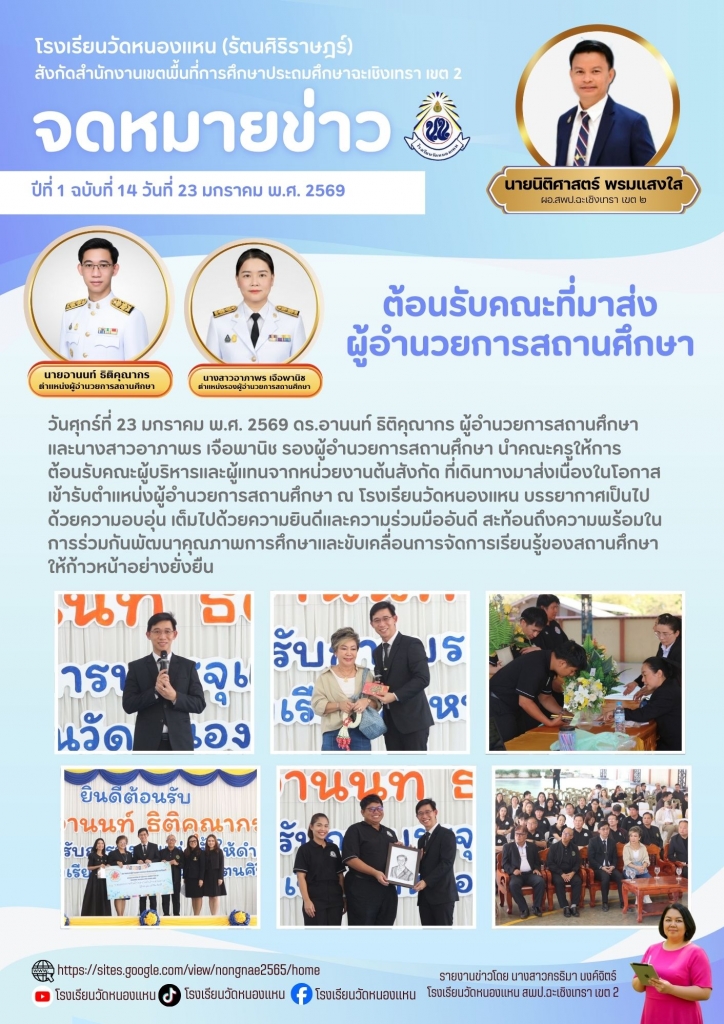 อ่านข่าวต่อ....