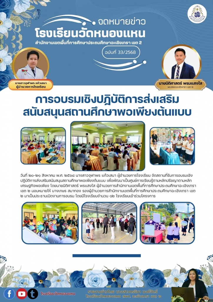 อ่านข่าวต่อ....