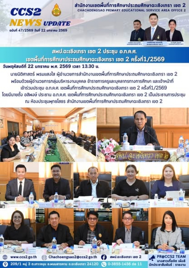 อ่านข่าวต่อ....
