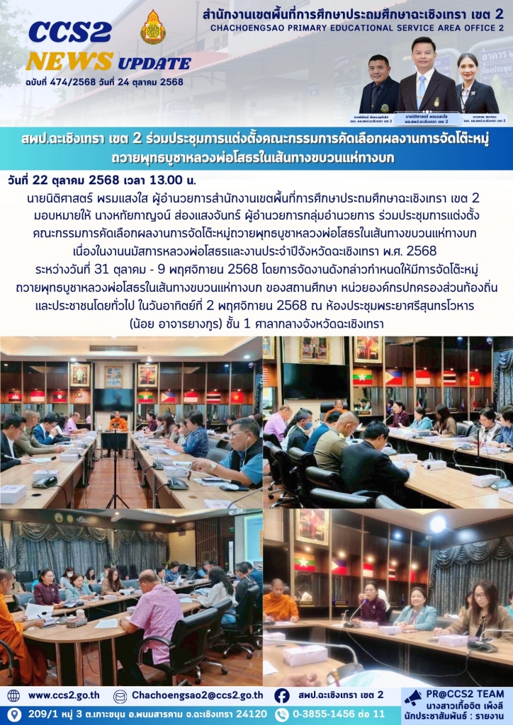 อ่านข่าวต่อ....