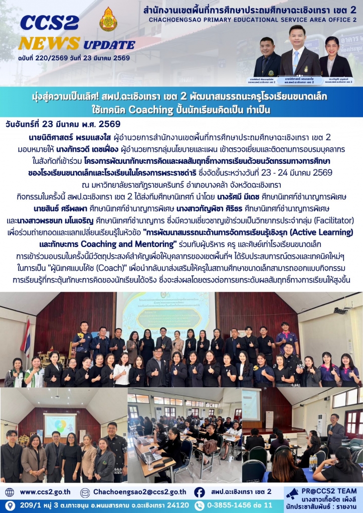 อ่านข่าวต่อ....
