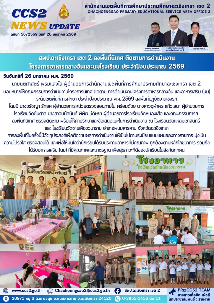 อ่านข่าวต่อ....