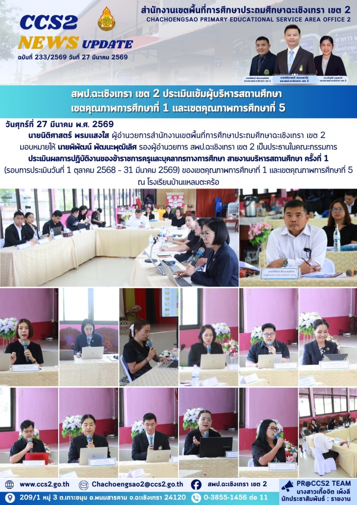 อ่านข่าวต่อ....