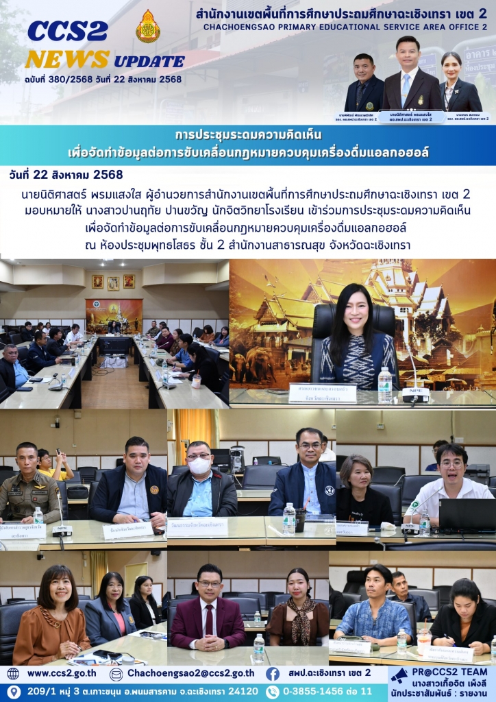 อ่านข่าวต่อ....