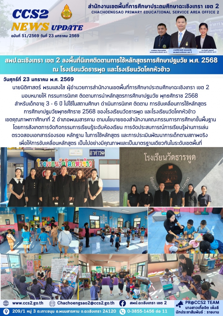 อ่านข่าวต่อ....