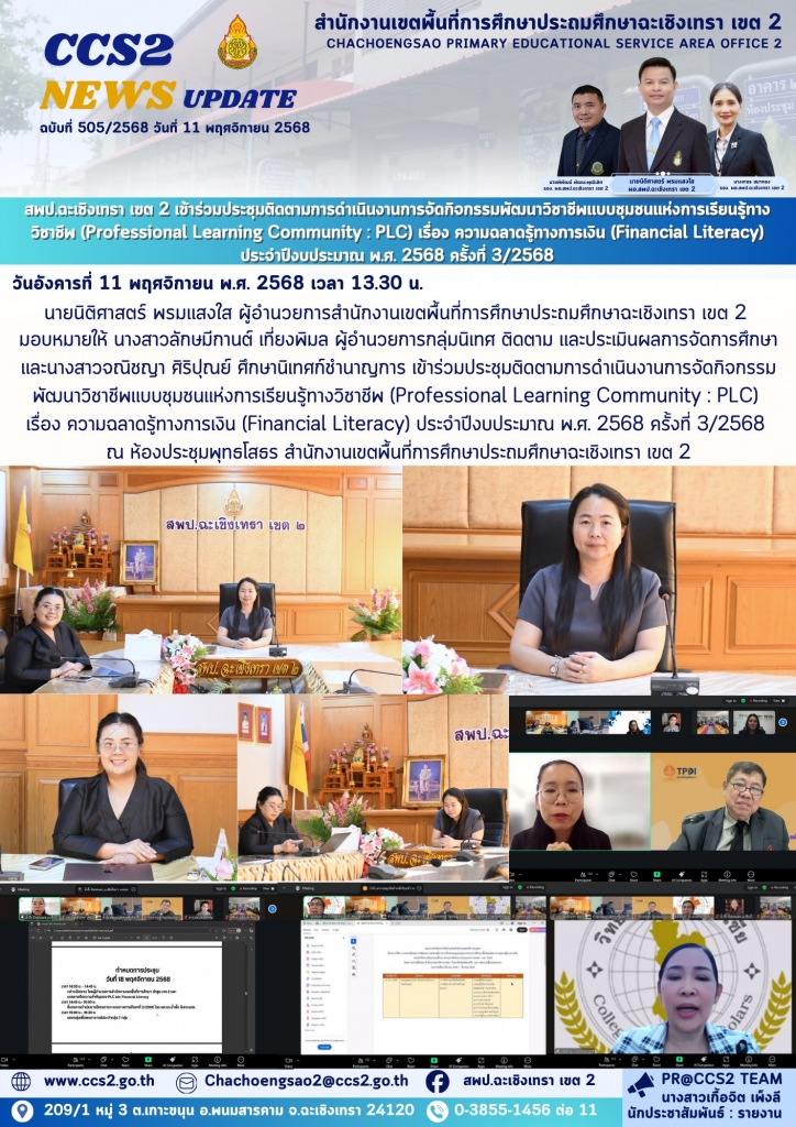 อ่านข่าวต่อ....