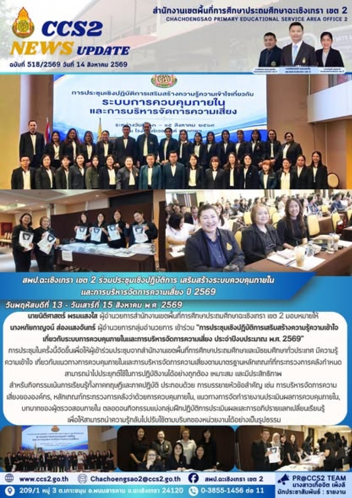 อ่านข่าวต่อ....