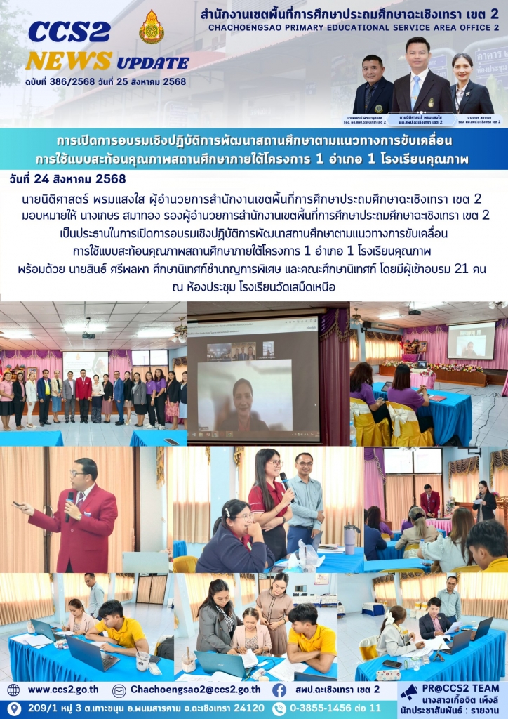 อ่านข่าวต่อ....