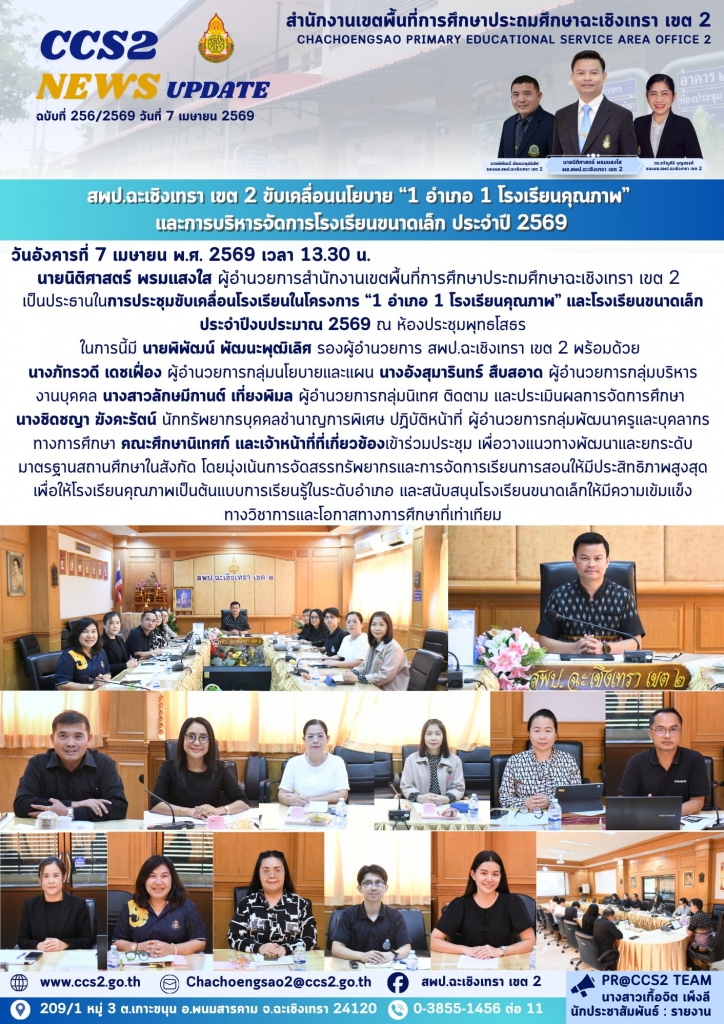 อ่านข่าวต่อ....