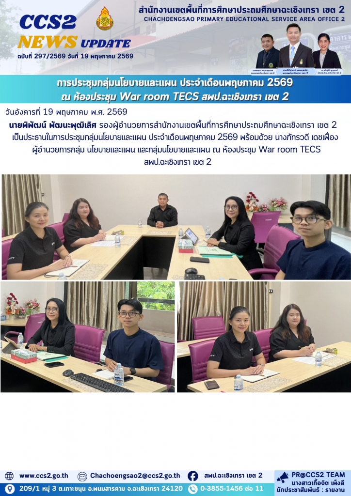 อ่านข่าวต่อ....