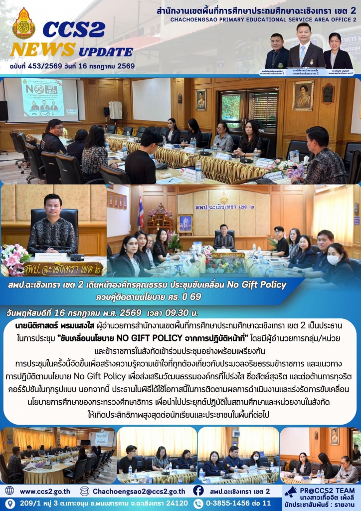 อ่านข่าวต่อ....