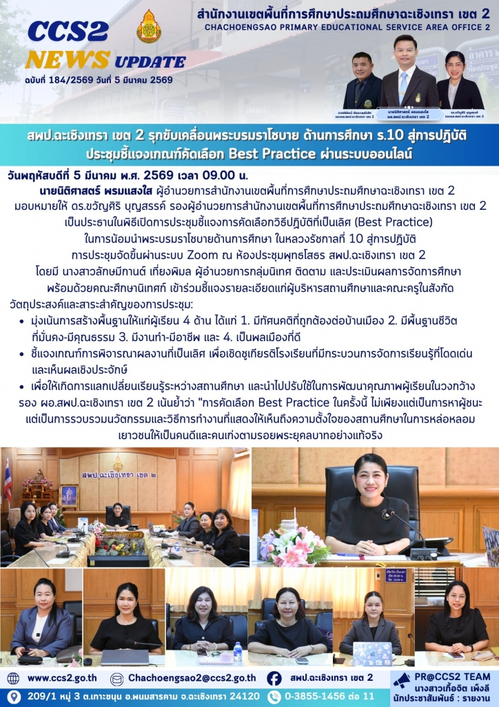 อ่านข่าวต่อ....