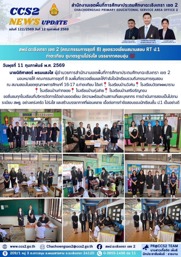 อ่านข่าวต่อ....