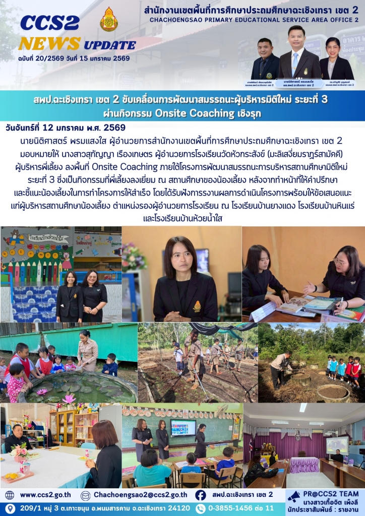 อ่านข่าวต่อ....