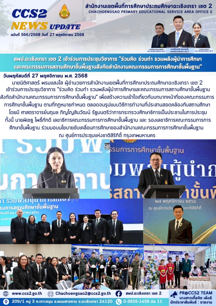 อ่านข่าวต่อ....