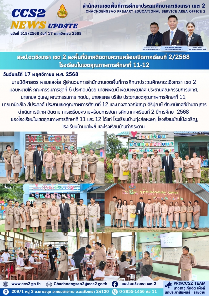 อ่านข่าวต่อ....