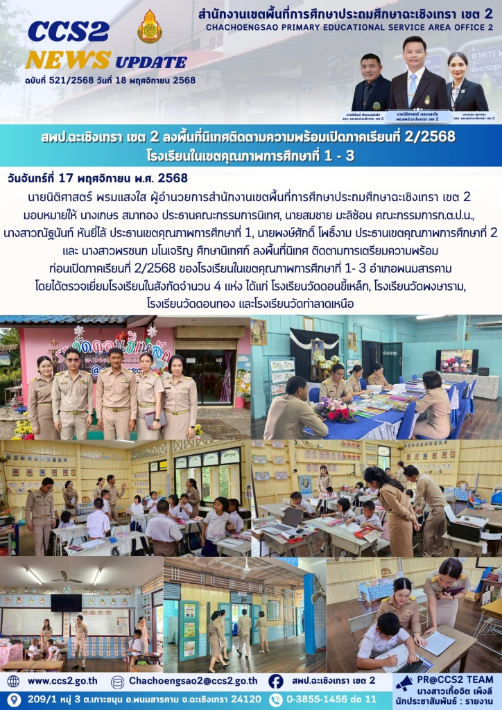 อ่านข่าวต่อ....