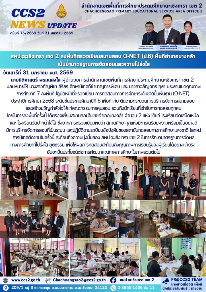 อ่านข่าวต่อ....