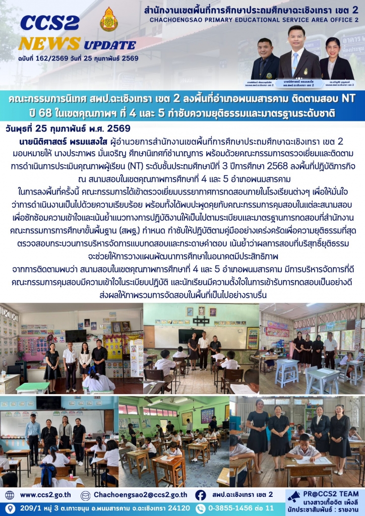 อ่านข่าวต่อ....