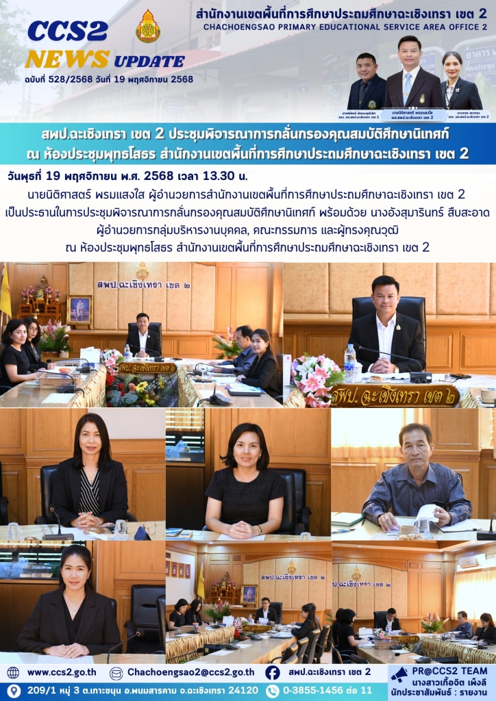 อ่านข่าวต่อ....