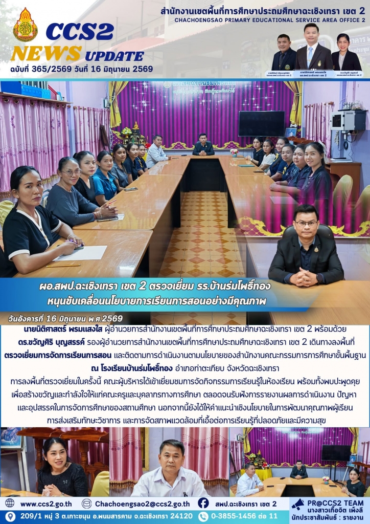 อ่านข่าวต่อ....