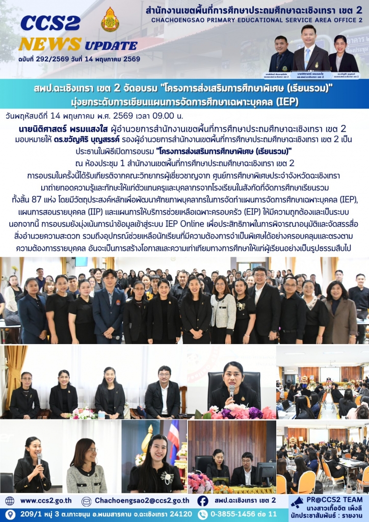 อ่านข่าวต่อ....