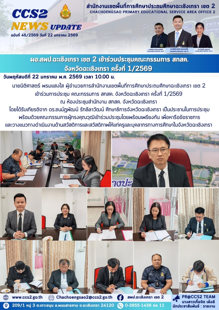 อ่านข่าวต่อ....