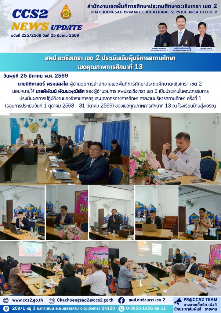 อ่านข่าวต่อ....