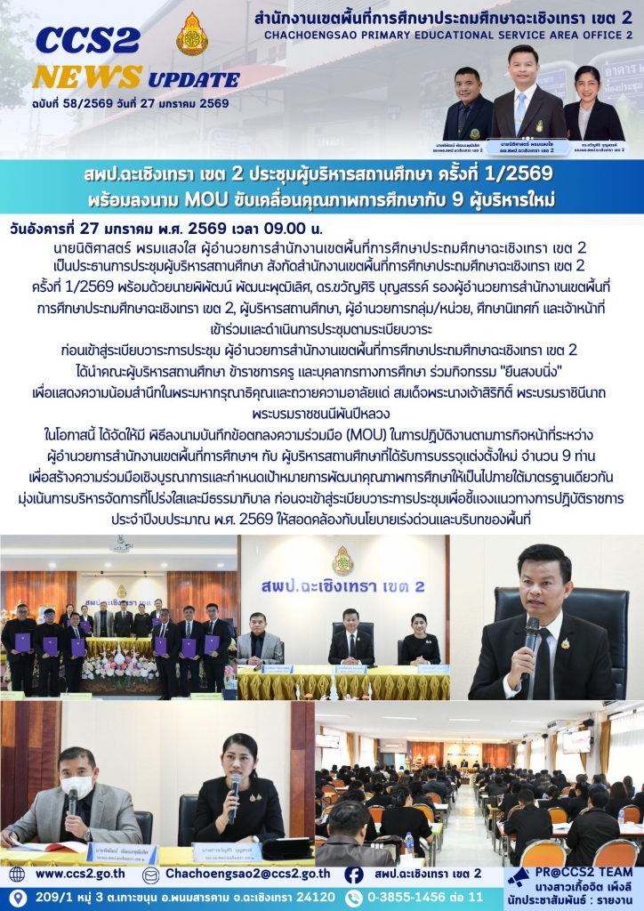อ่านข่าวต่อ....
