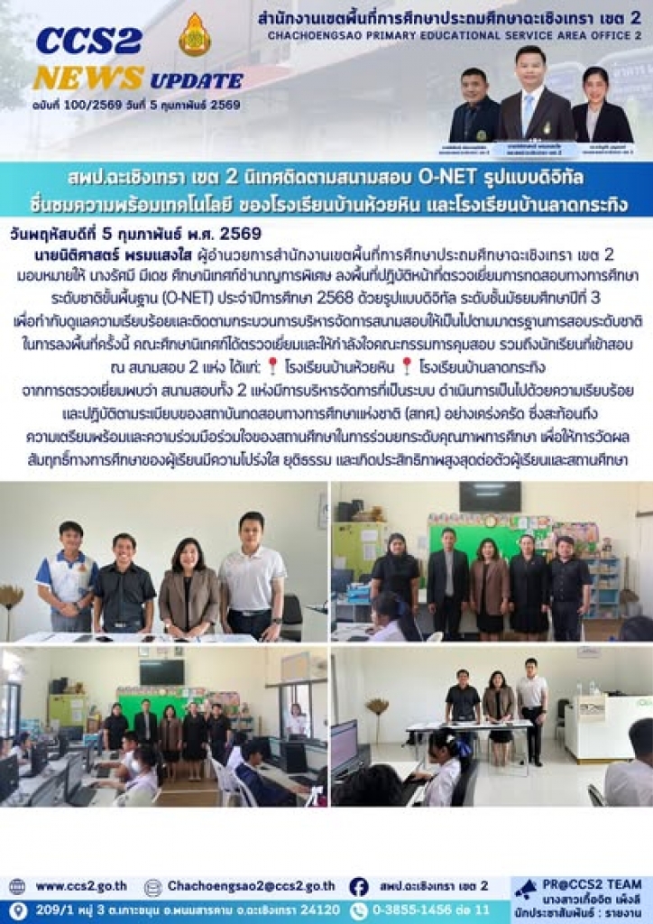 อ่านข่าวต่อ....
