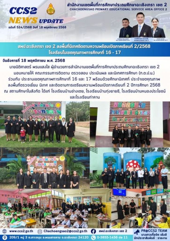 อ่านข่าวต่อ....