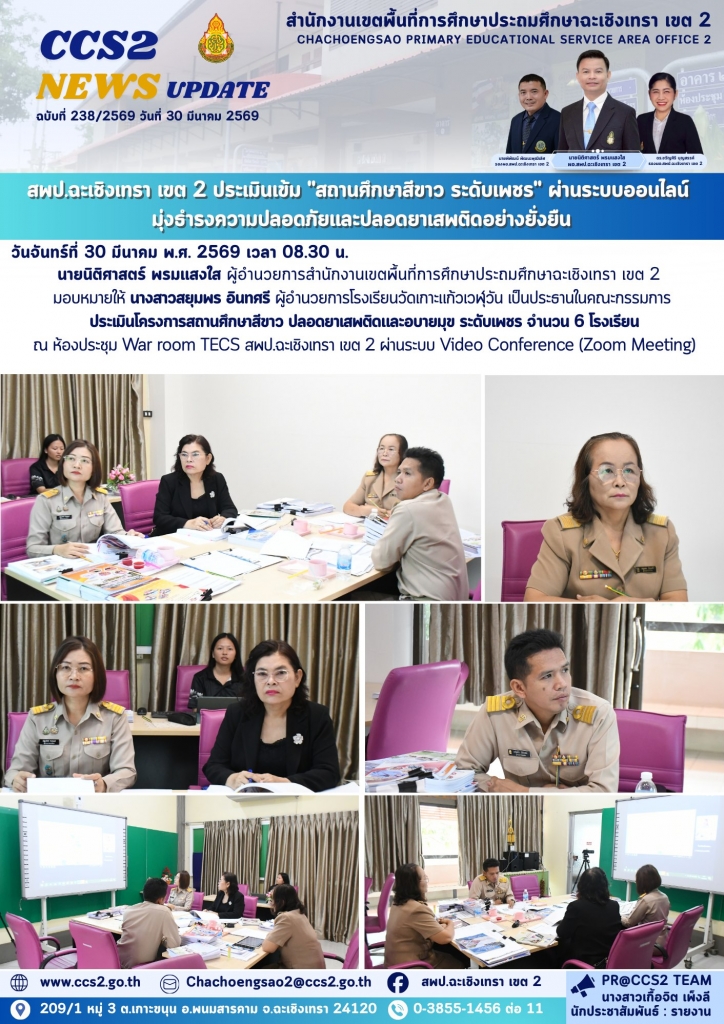 อ่านข่าวต่อ....