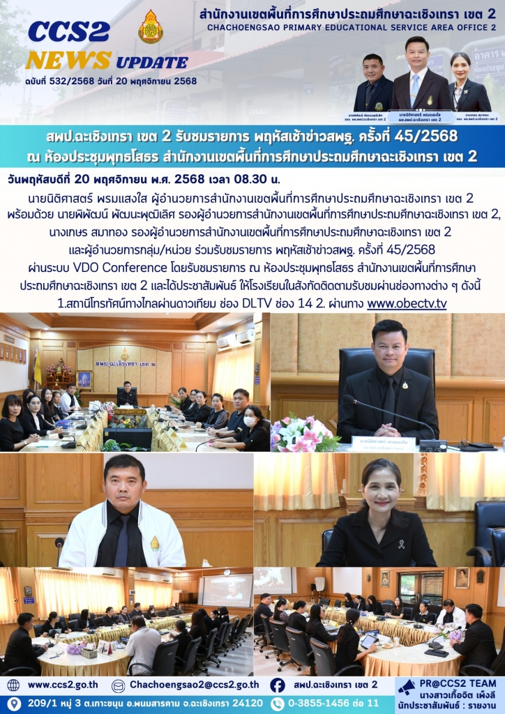 อ่านข่าวต่อ....