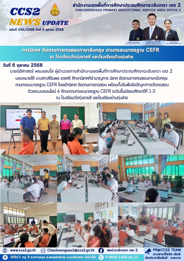 อ่านข่าวต่อ....