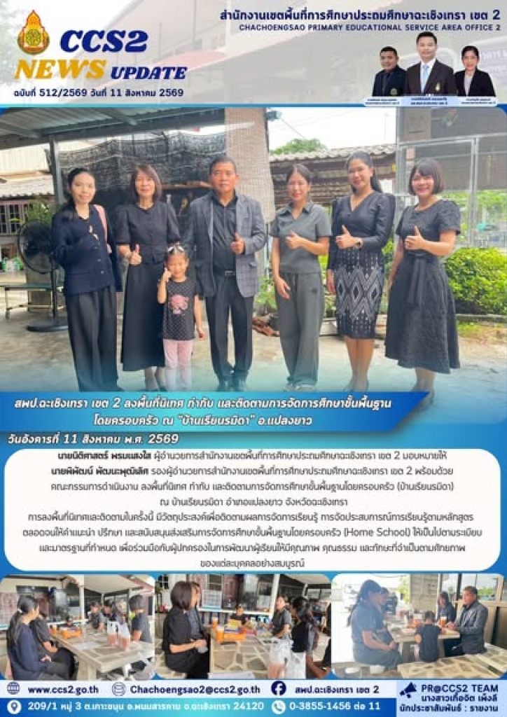 อ่านข่าวต่อ....