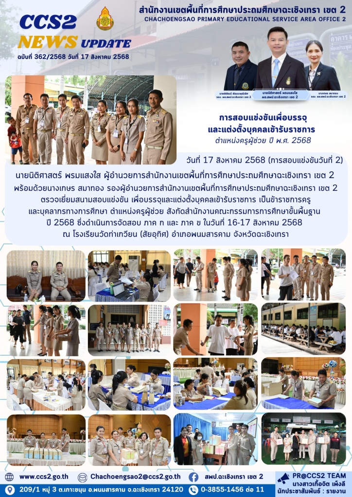 อ่านข่าวต่อ....