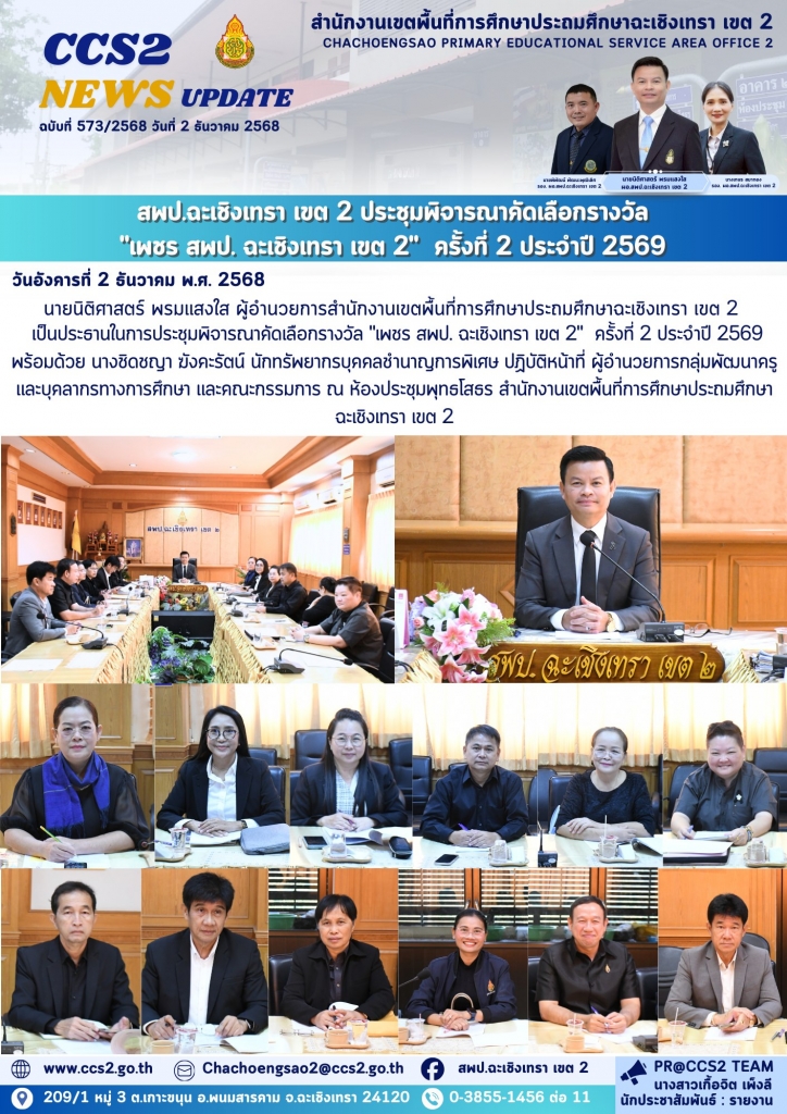 อ่านข่าวต่อ....