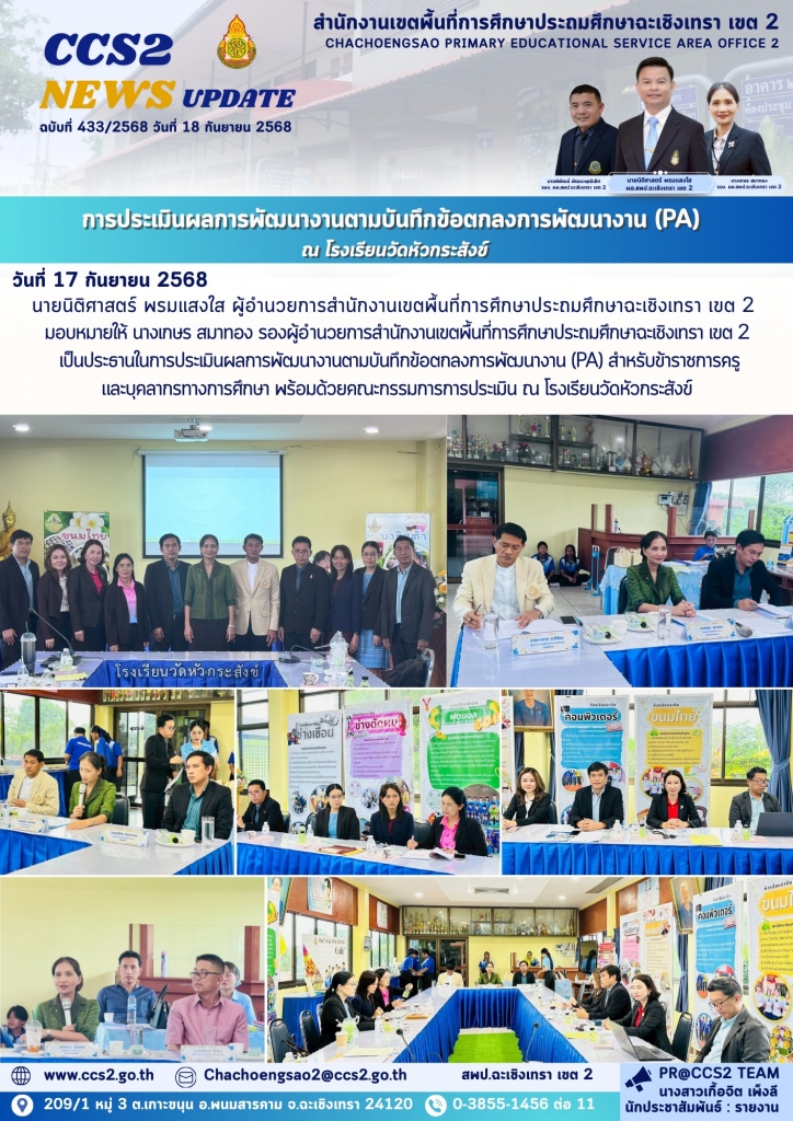 อ่านข่าวต่อ....