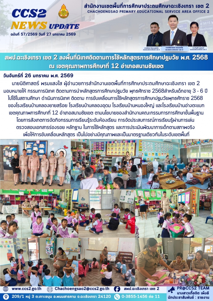 อ่านข่าวต่อ....