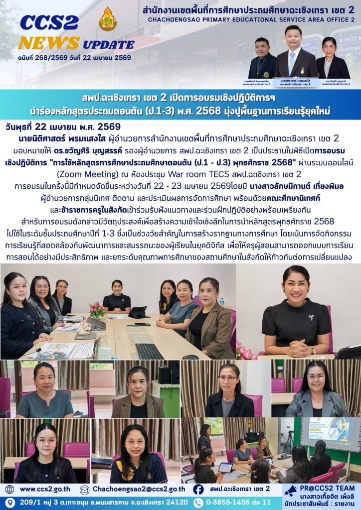 อ่านข่าวต่อ....