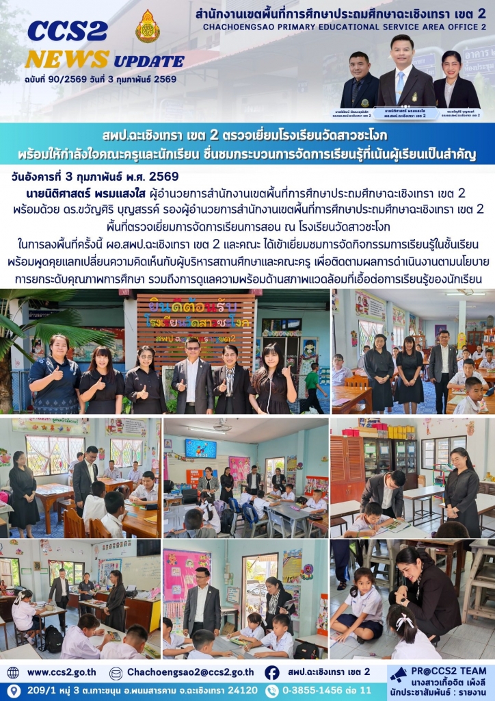 อ่านข่าวต่อ....